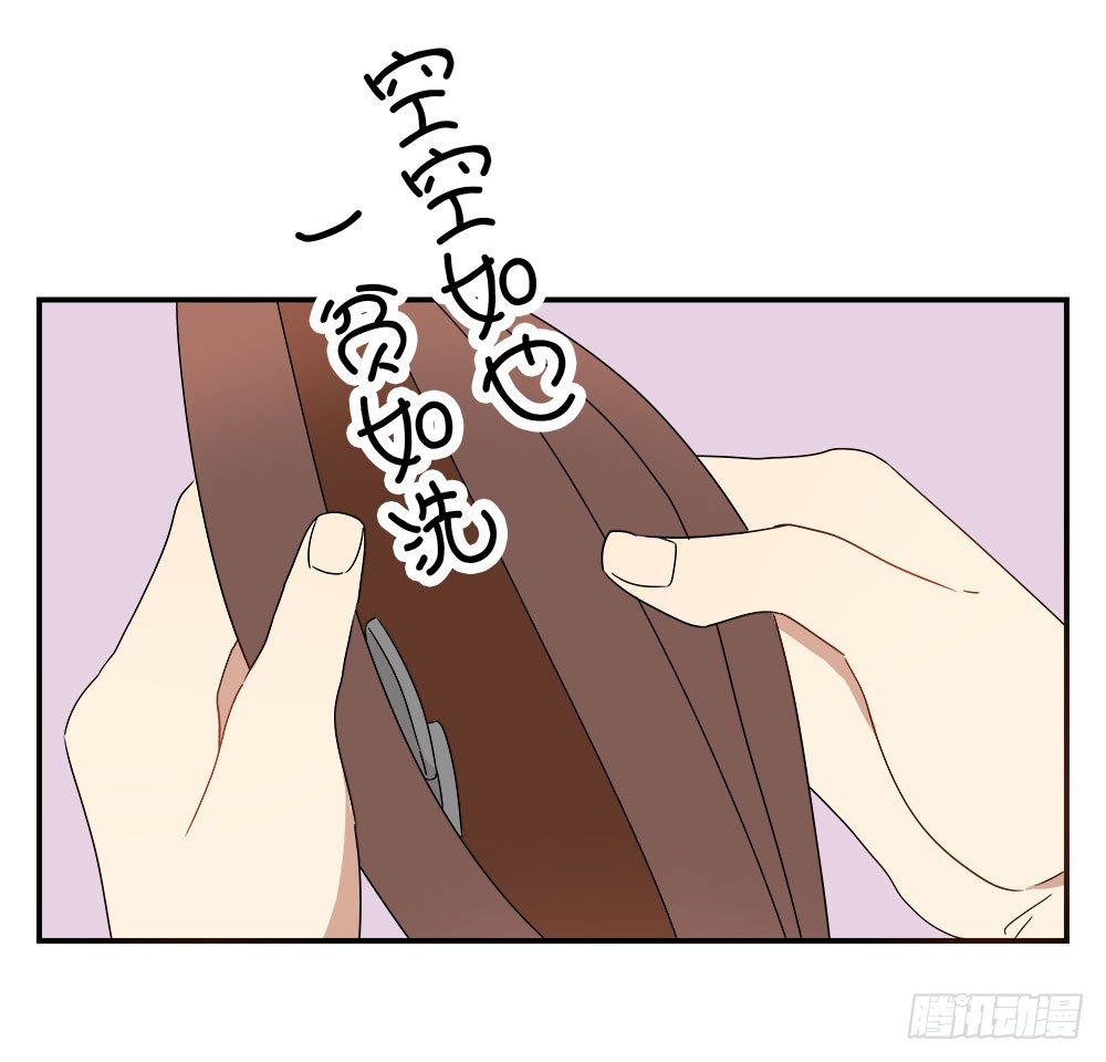 《这样的哥哥根本把持不住》女装的弟弟？！ 第42页