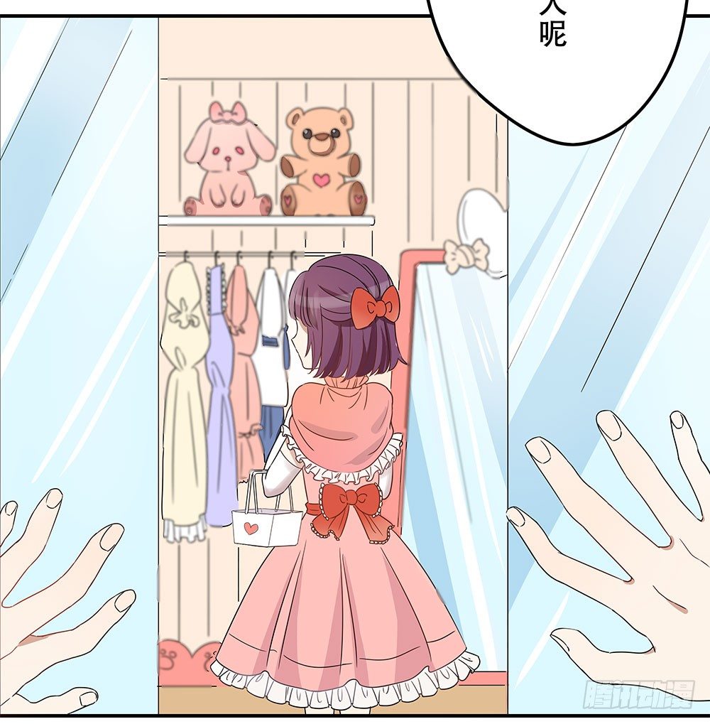 《这样的哥哥根本把持不住》女装的弟弟？！ 第7页