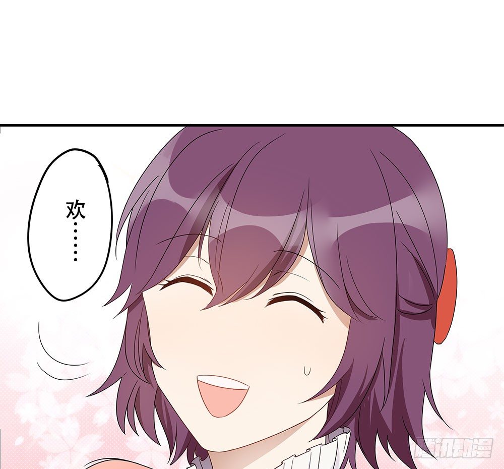 《这样的哥哥根本把持不住》女装的弟弟？！ 第8页