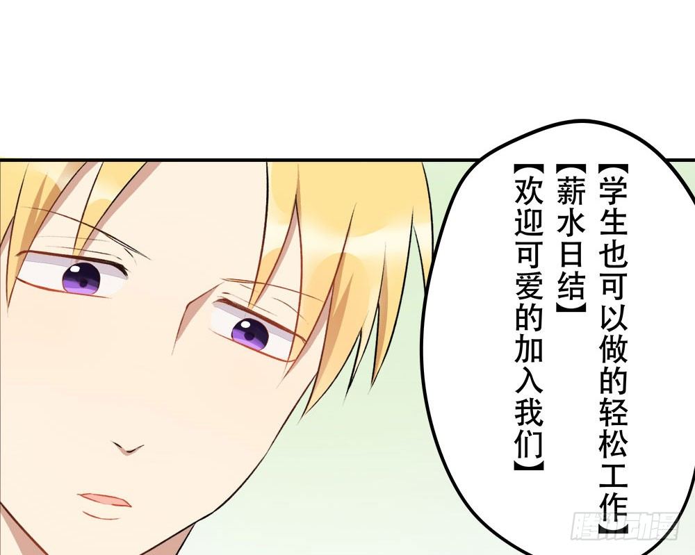 《这样的哥哥根本把持不住》来自记忆的恶魔 第27页