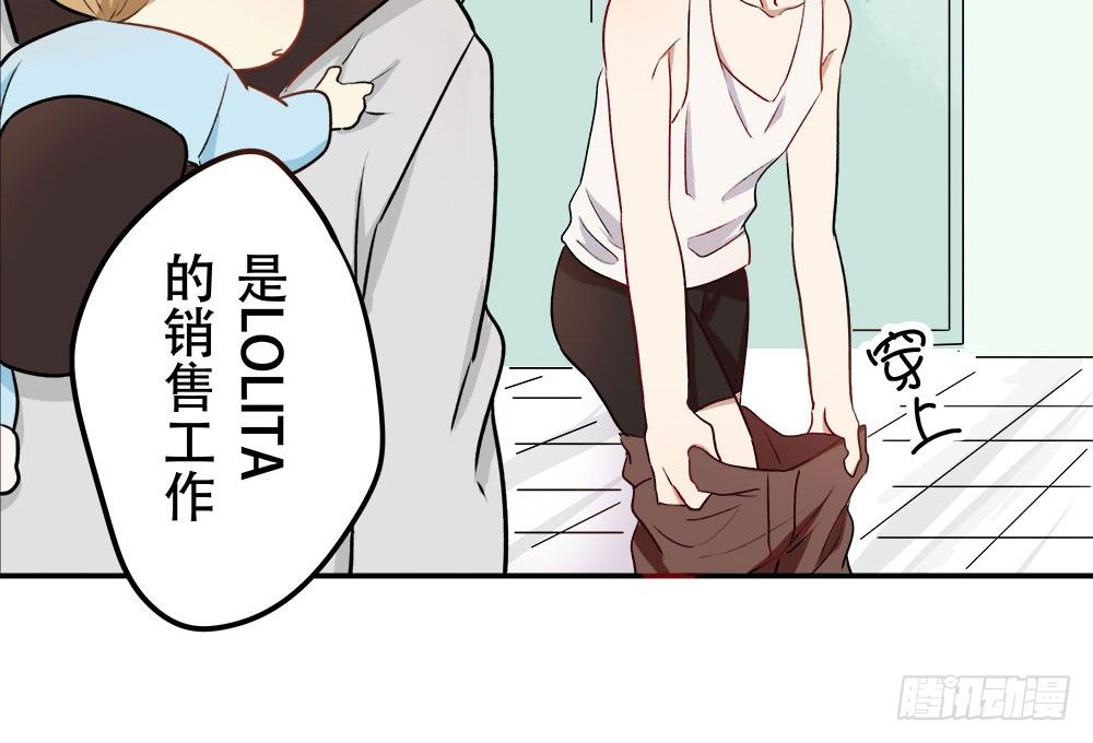 《这样的哥哥根本把持不住》来自记忆的恶魔 第30页