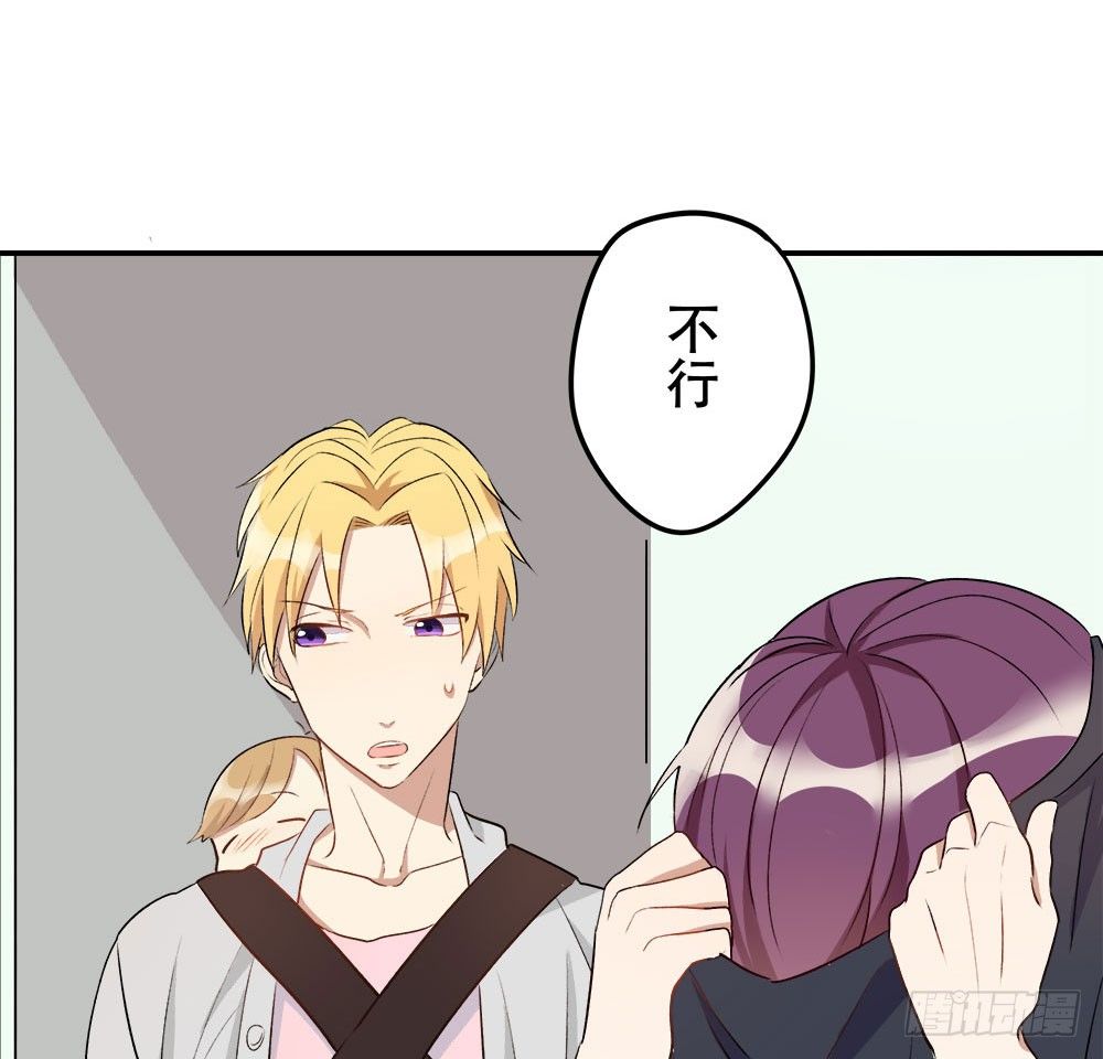 《这样的哥哥根本把持不住》来自记忆的恶魔 第32页