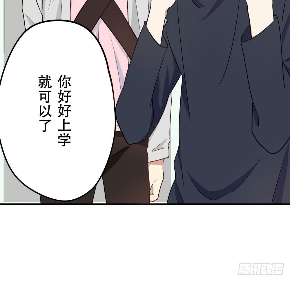 《这样的哥哥根本把持不住》来自记忆的恶魔 第33页