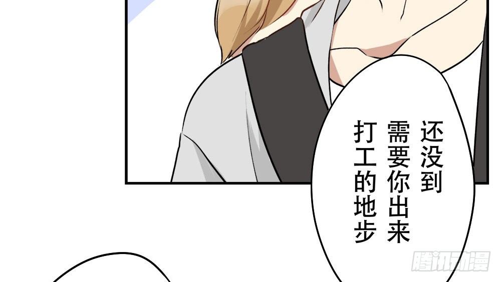 《这样的哥哥根本把持不住》来自记忆的恶魔 第37页