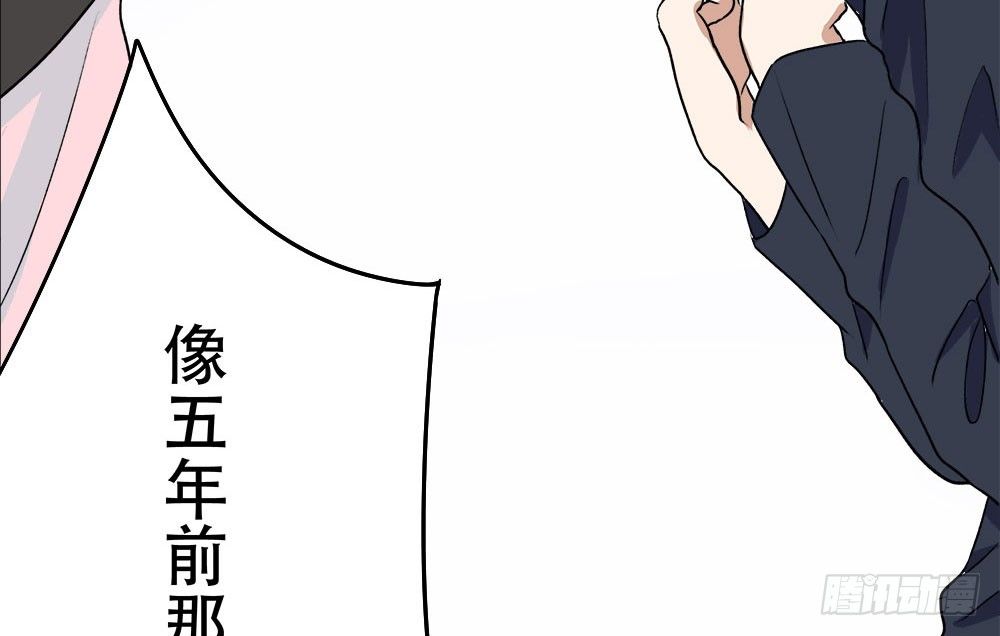 《这样的哥哥根本把持不住》来自记忆的恶魔 第48页