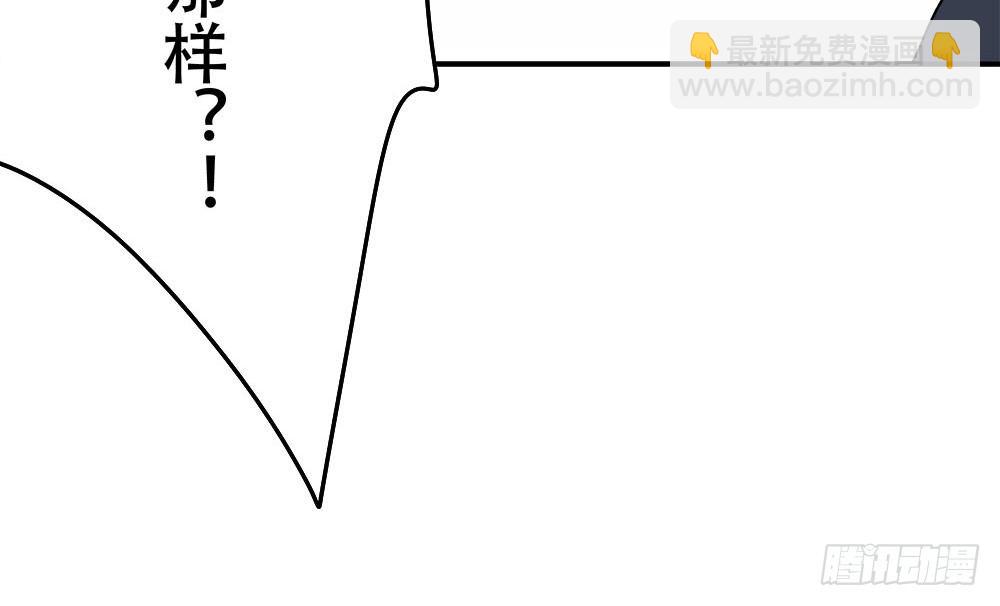 《这样的哥哥根本把持不住》来自记忆的恶魔 第49页