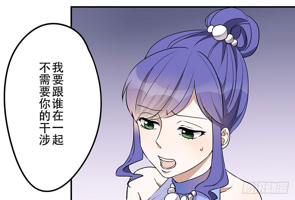 《这样的哥哥根本把持不住》这样的你，我觉得挺好的 第40页