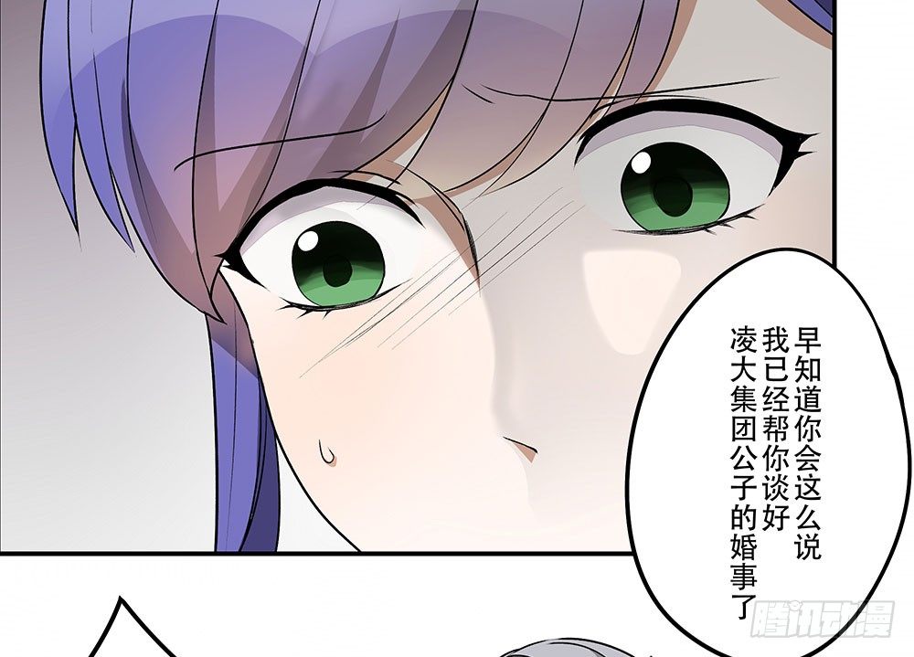 《这样的哥哥根本把持不住》这样的你，我觉得挺好的 第43页