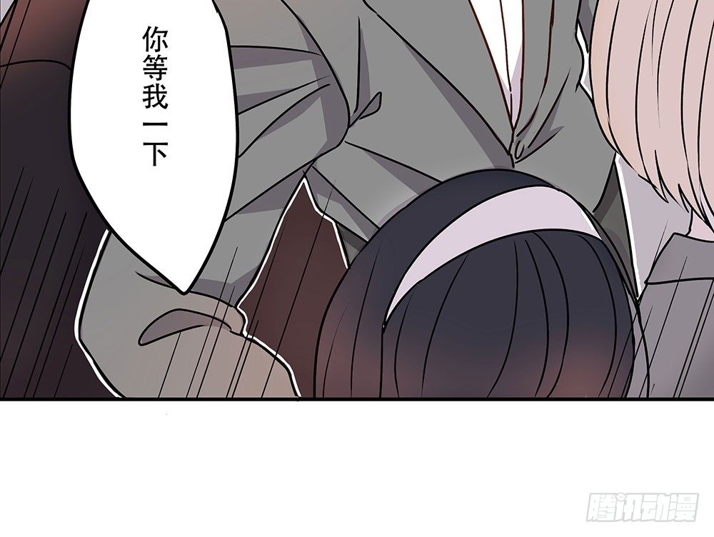 《这样的哥哥根本把持不住》这样的你，我觉得挺好的 第49页