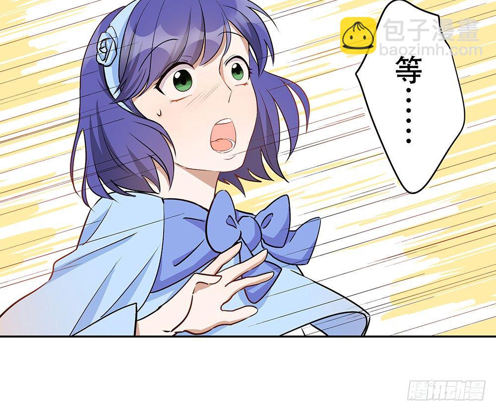 《这样的哥哥根本把持不住》我最讨厌的那个人 第24页