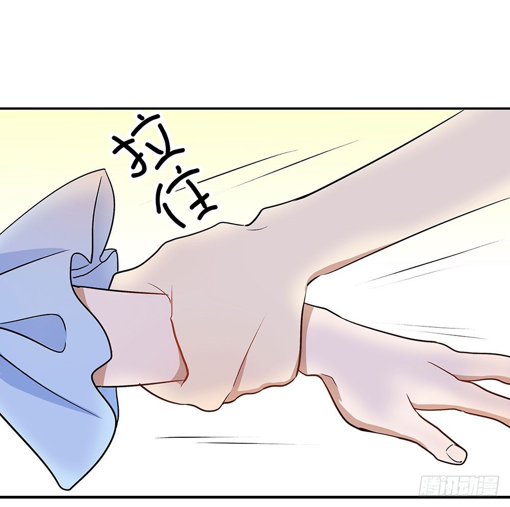 《这样的哥哥根本把持不住》我最讨厌的那个人 第25页