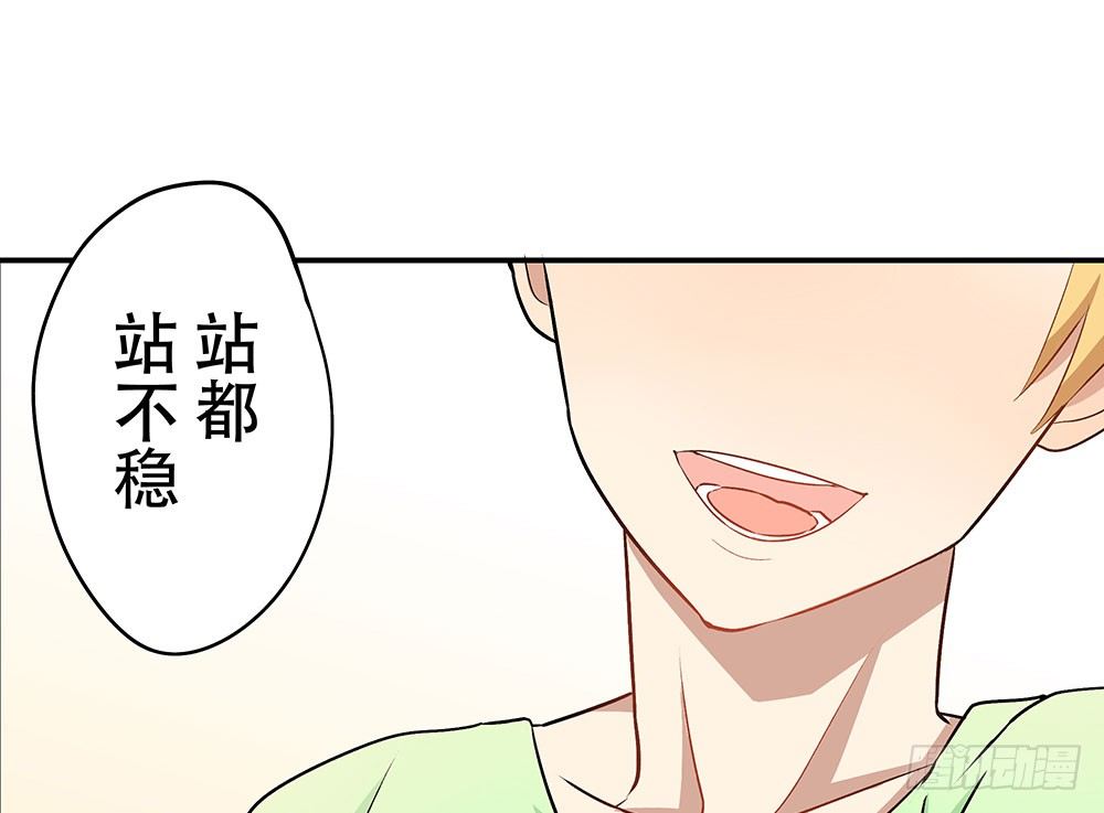 《这样的哥哥根本把持不住》我最讨厌的那个人 第26页