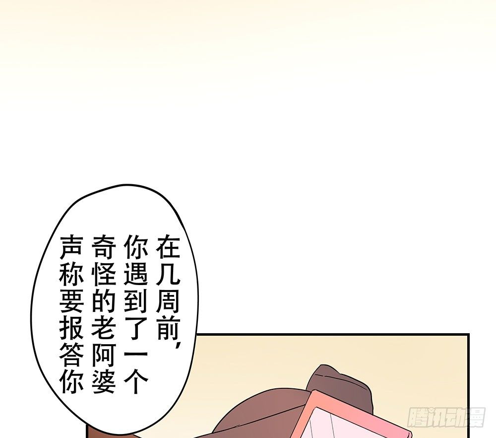 《这样的哥哥根本把持不住》我最讨厌的那个人 第33页