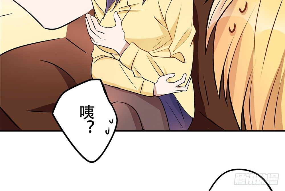 《这样的哥哥根本把持不住》我最讨厌的那个人 第44页