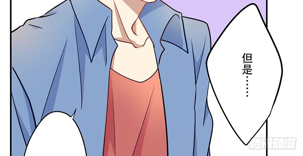 《这样的哥哥根本把持不住》我最讨厌的那个人 第46页