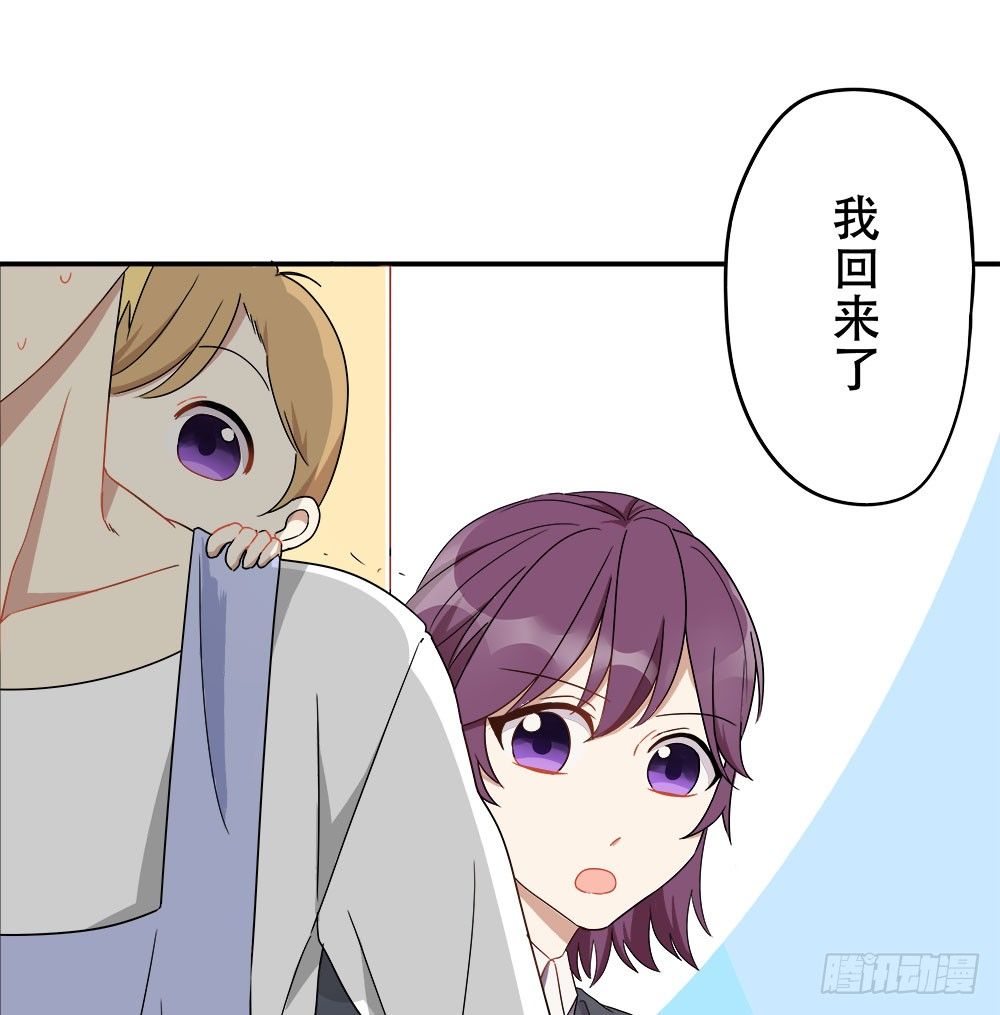 《这样的哥哥根本把持不住》女装的弟弟？！ 第16页