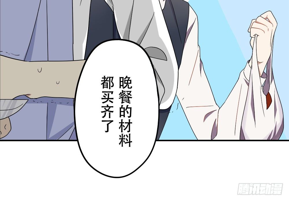 《这样的哥哥根本把持不住》女装的弟弟？！ 第17页