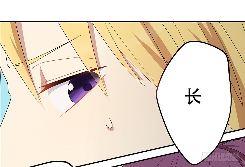 《这样的哥哥根本把持不住》女装的弟弟？！ 第26页