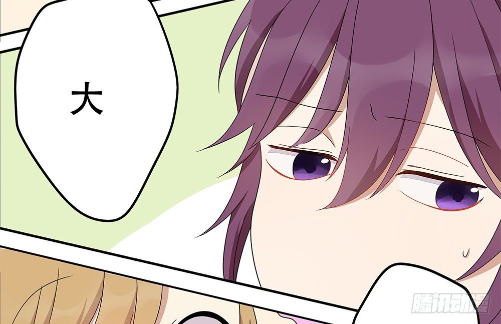 《这样的哥哥根本把持不住》女装的弟弟？！ 第27页