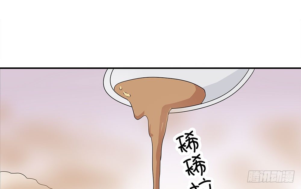 《这样的哥哥根本把持不住》女装的弟弟？！ 第31页