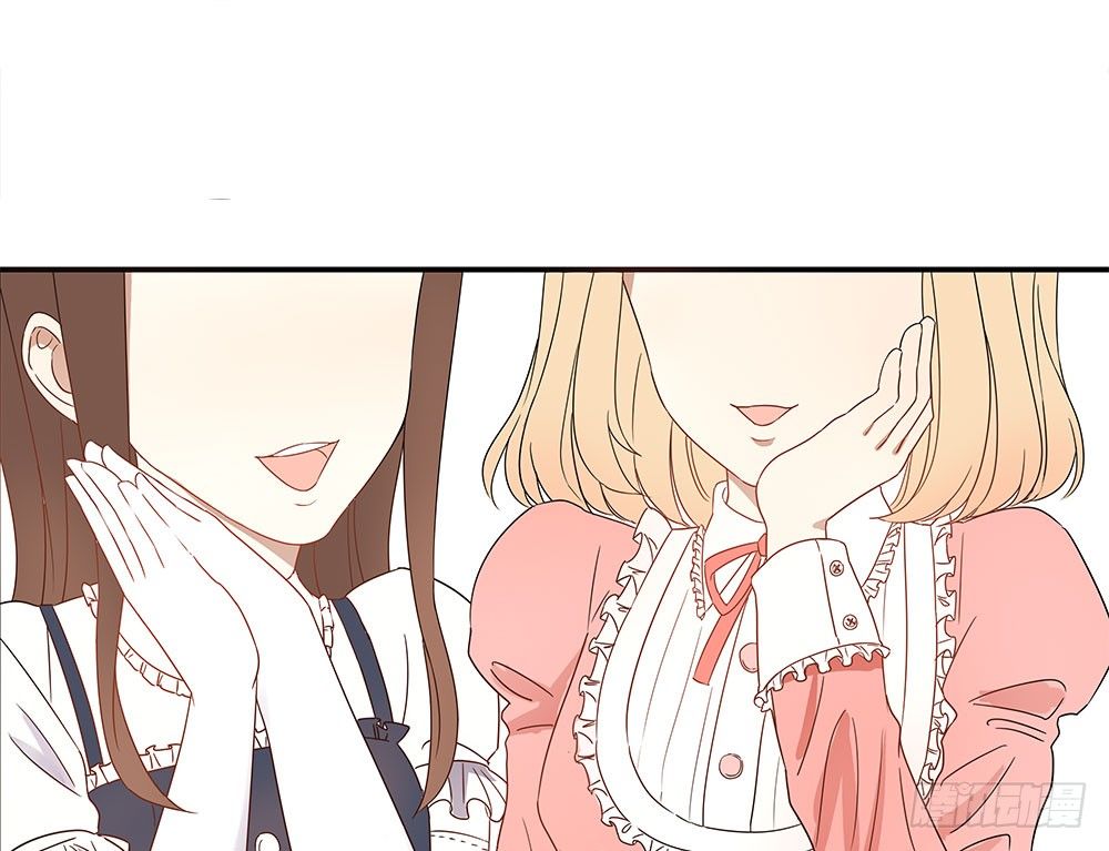 《这样的哥哥根本把持不住》女装的弟弟？！ 第5页