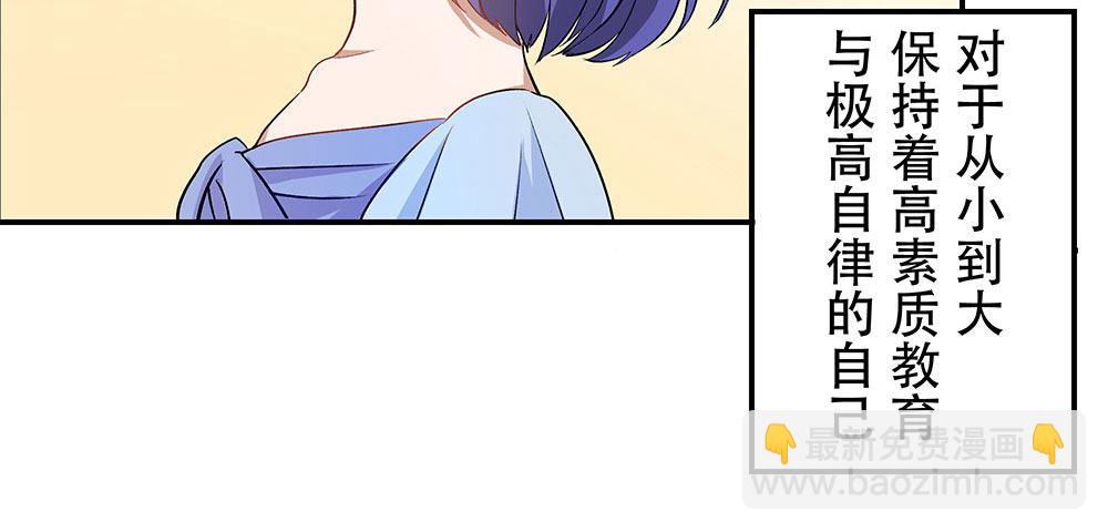 《这样的哥哥根本把持不住》我最讨厌的那个人 第10页
