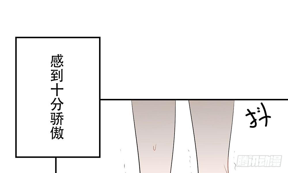 《这样的哥哥根本把持不住》我最讨厌的那个人 第11页