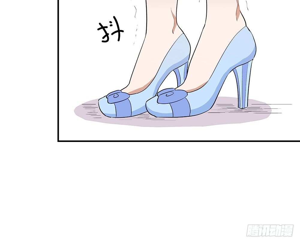 《这样的哥哥根本把持不住》我最讨厌的那个人 第12页