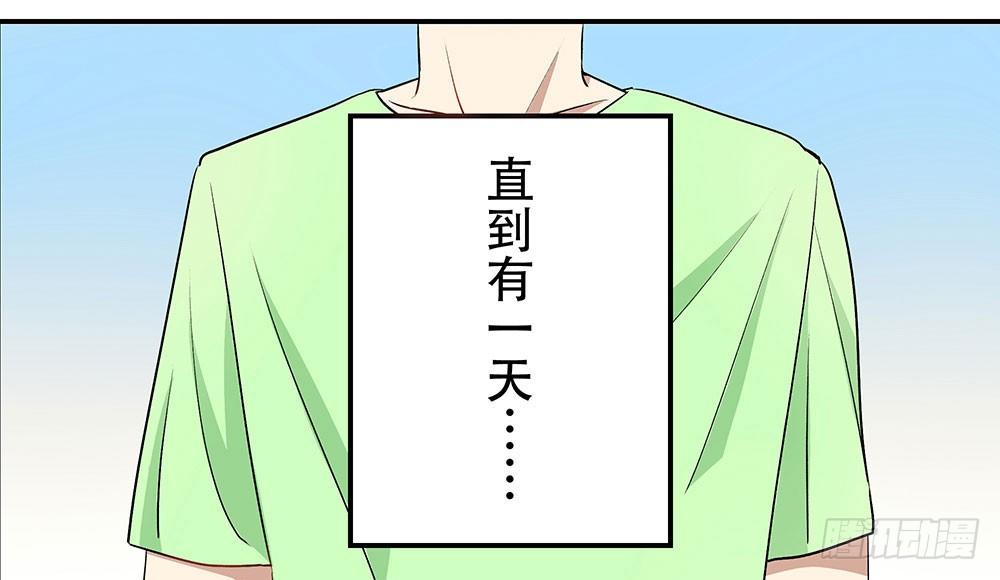 《这样的哥哥根本把持不住》我最讨厌的那个人 第13页