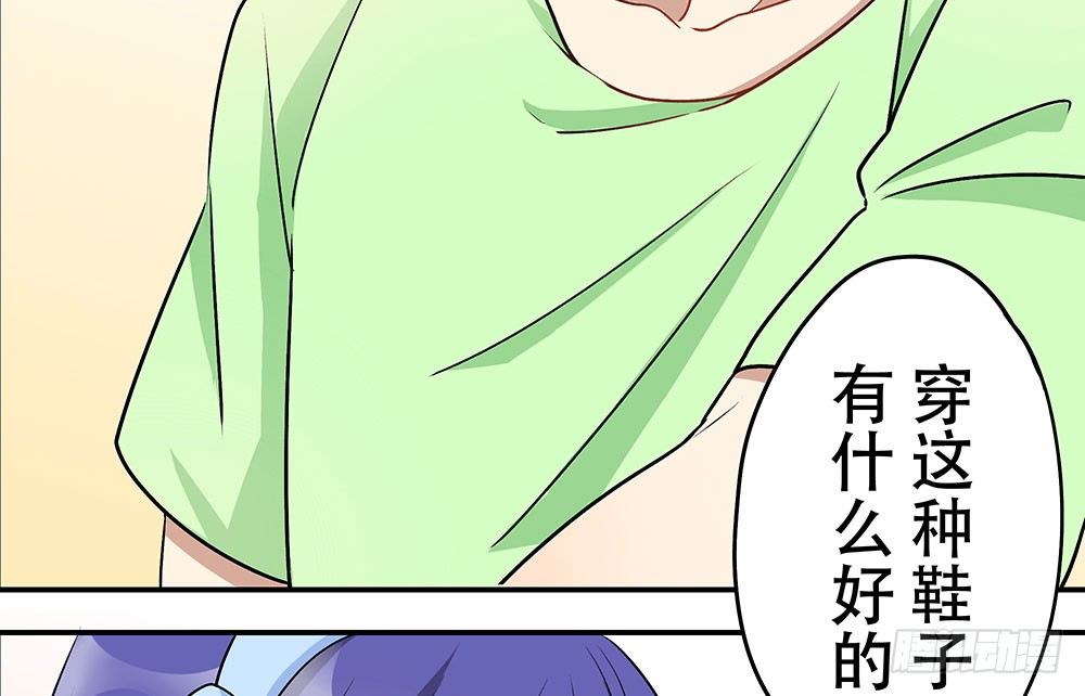 《这样的哥哥根本把持不住》我最讨厌的那个人 第27页
