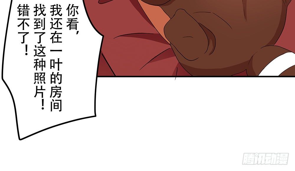 《这样的哥哥根本把持不住》我最讨厌的那个人 第39页