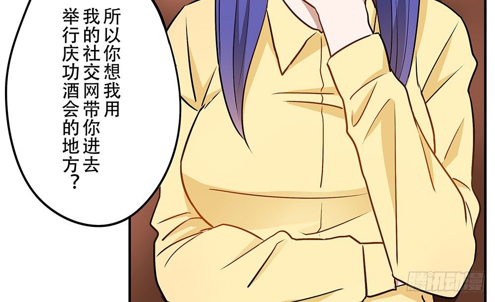 《这样的哥哥根本把持不住》我最讨厌的那个人 第41页
