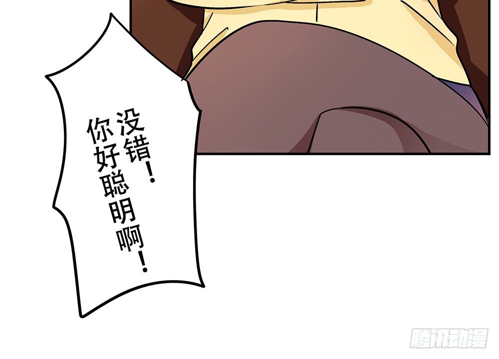 《这样的哥哥根本把持不住》我最讨厌的那个人 第42页