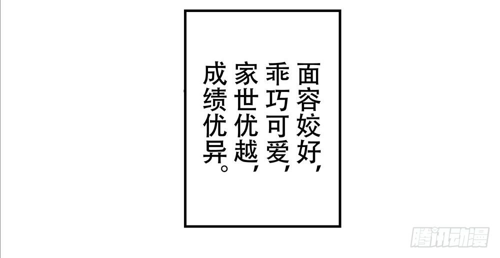 《这样的哥哥根本把持不住》我最讨厌的那个人 第4页