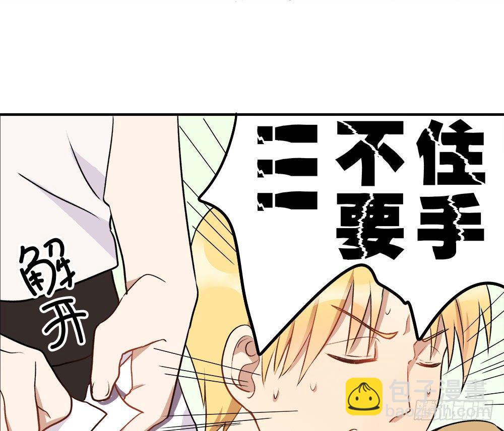 《这样的哥哥根本把持不住》来自记忆的恶魔 第14页