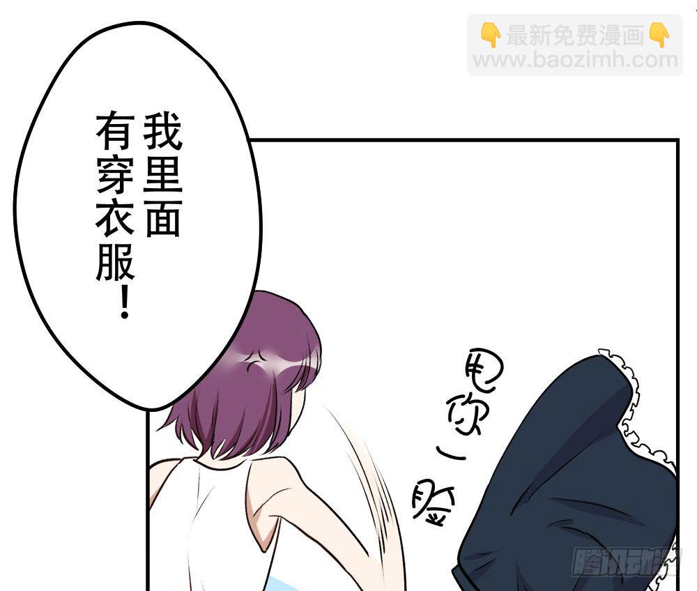《这样的哥哥根本把持不住》来自记忆的恶魔 第16页