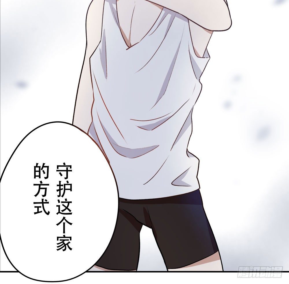 《这样的哥哥根本把持不住》来自记忆的恶魔 第20页