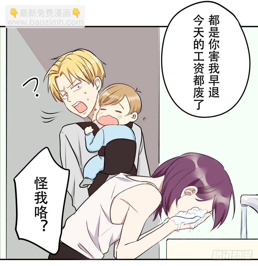 《这样的哥哥根本把持不住》来自记忆的恶魔 第25页
