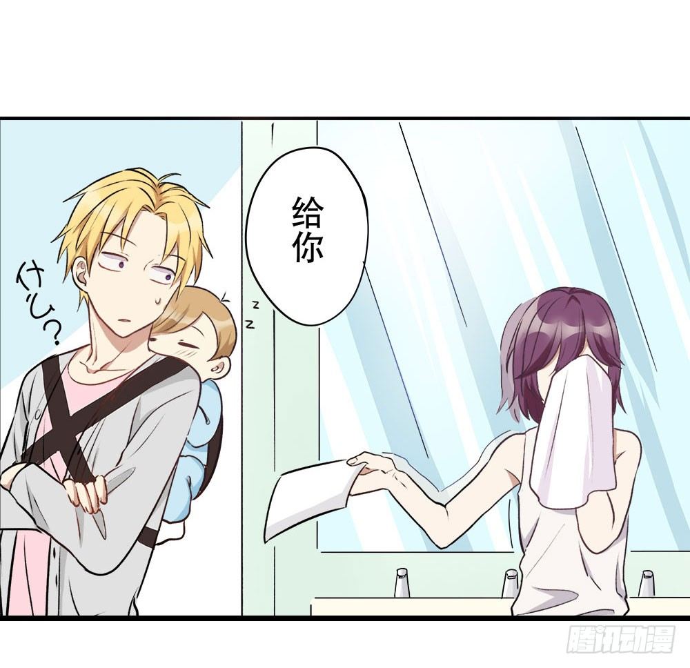 《这样的哥哥根本把持不住》来自记忆的恶魔 第26页