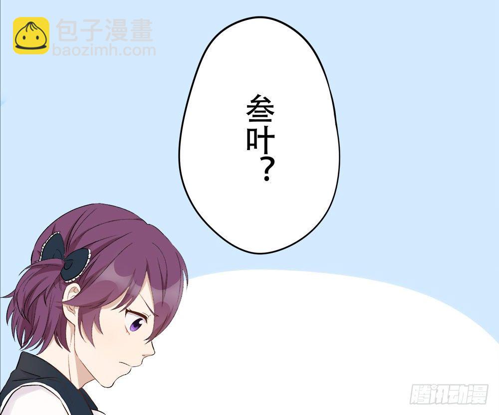 《这样的哥哥根本把持不住》来自记忆的恶魔 第2页