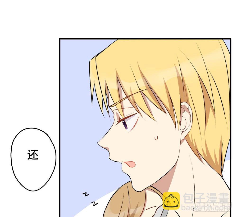 《这样的哥哥根本把持不住》来自记忆的恶魔 第36页