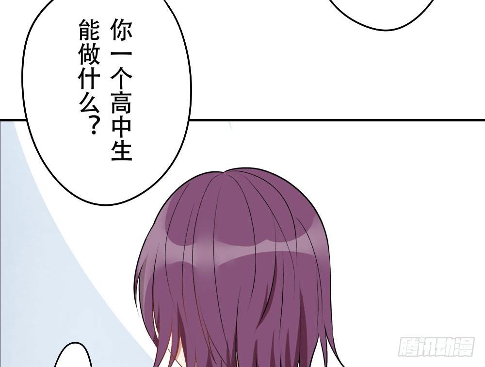 《这样的哥哥根本把持不住》来自记忆的恶魔 第38页