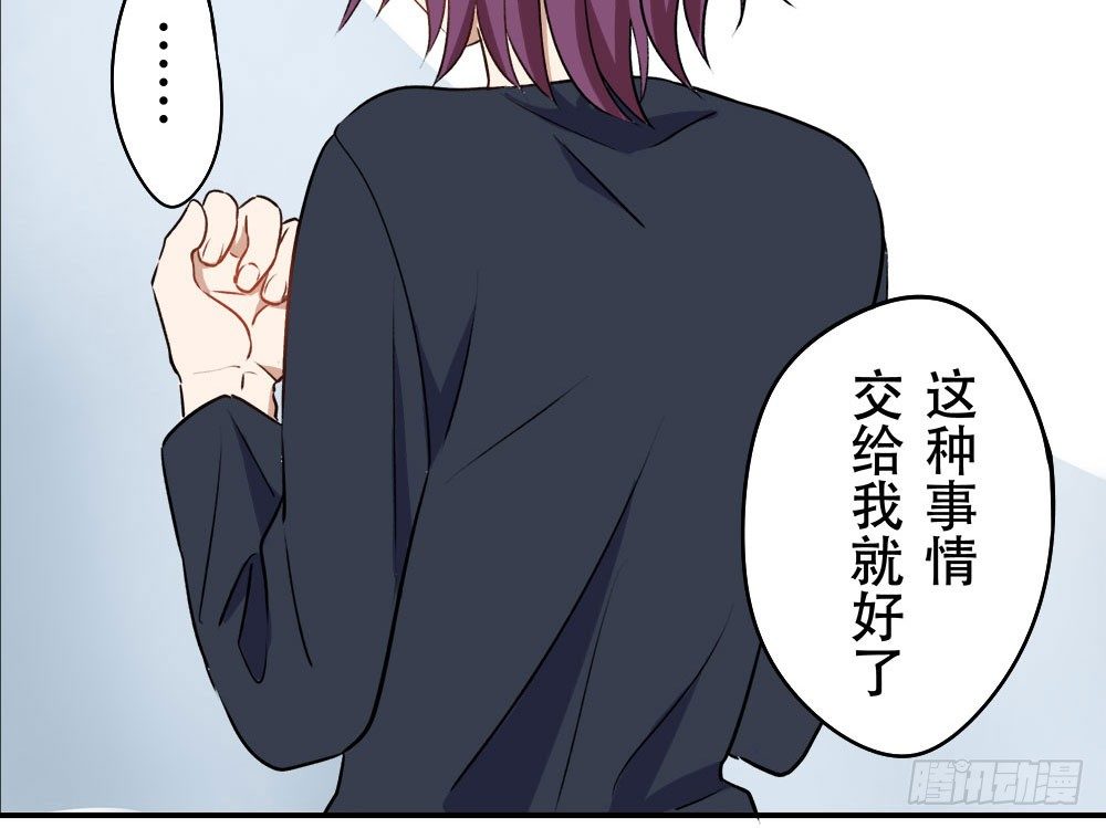 《这样的哥哥根本把持不住》来自记忆的恶魔 第39页