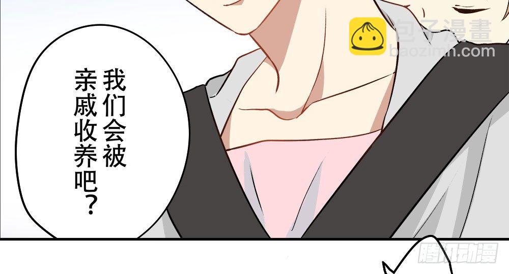 《这样的哥哥根本把持不住》来自记忆的恶魔 第43页