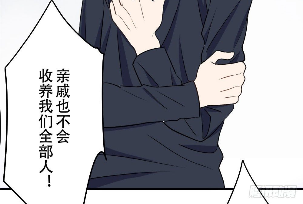 《这样的哥哥根本把持不住》来自记忆的恶魔 第45页