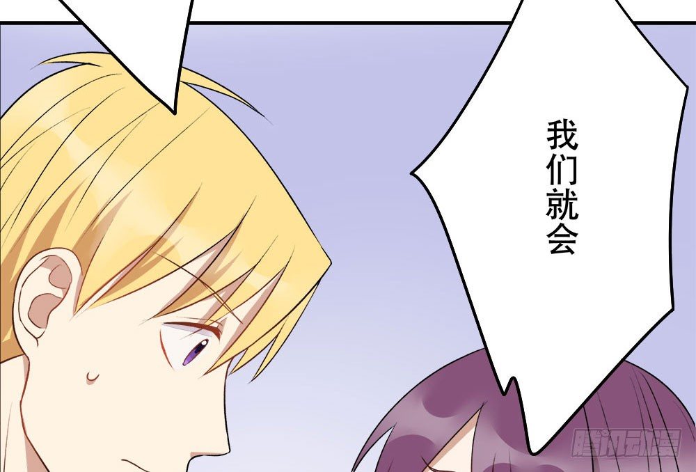 《这样的哥哥根本把持不住》来自记忆的恶魔 第46页