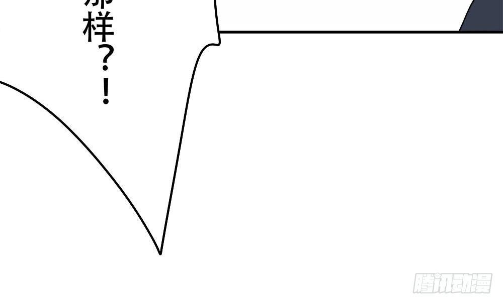 《这样的哥哥根本把持不住》来自记忆的恶魔 第49页
