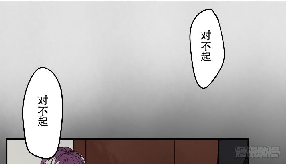 《这样的哥哥根本把持不住》来自记忆的恶魔 第50页