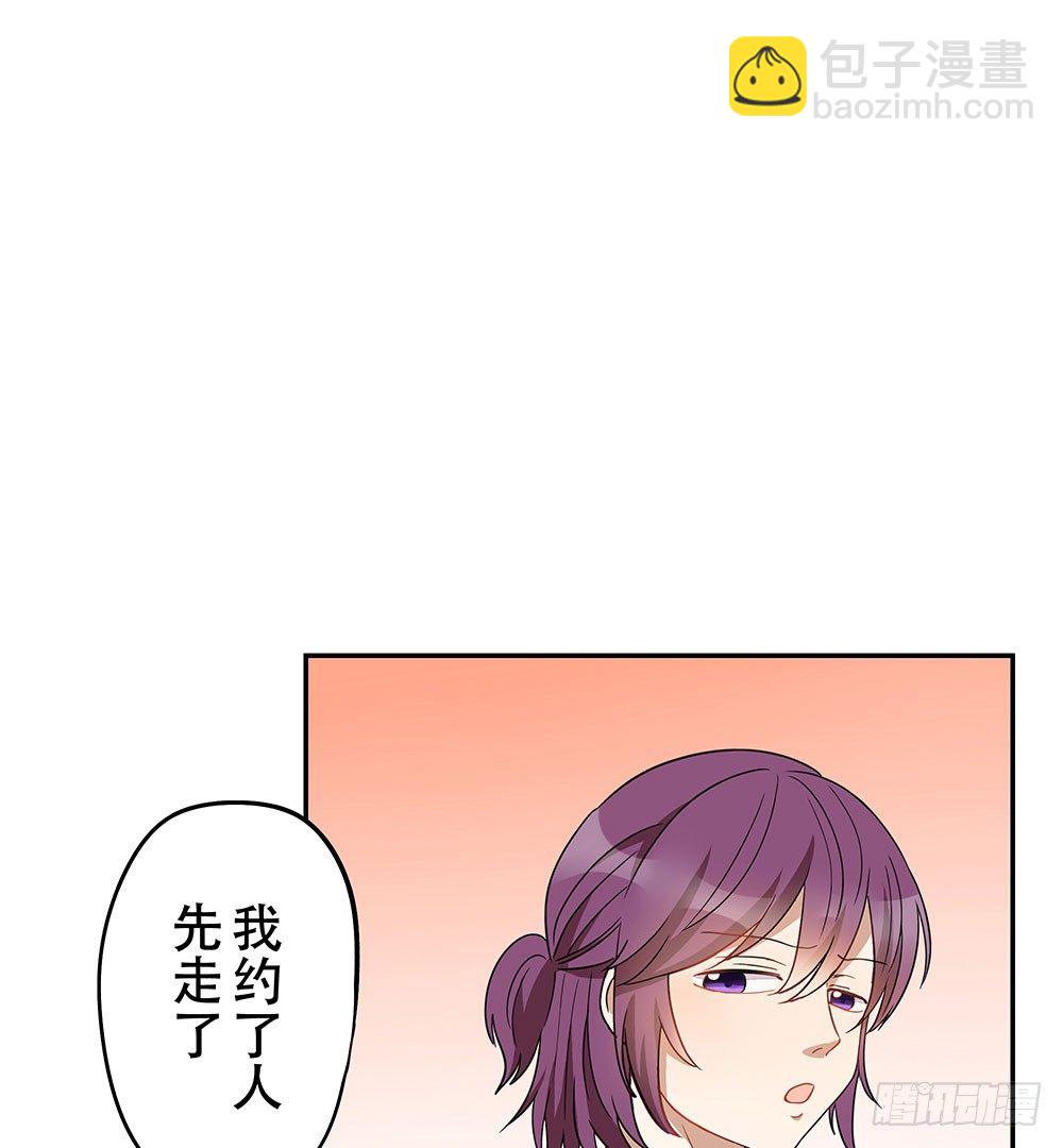 《这样的哥哥根本把持不住》有痴汉？ 第14页