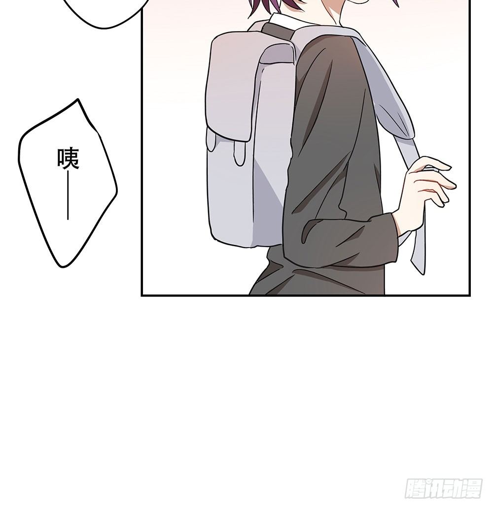 《这样的哥哥根本把持不住》有痴汉？ 第15页